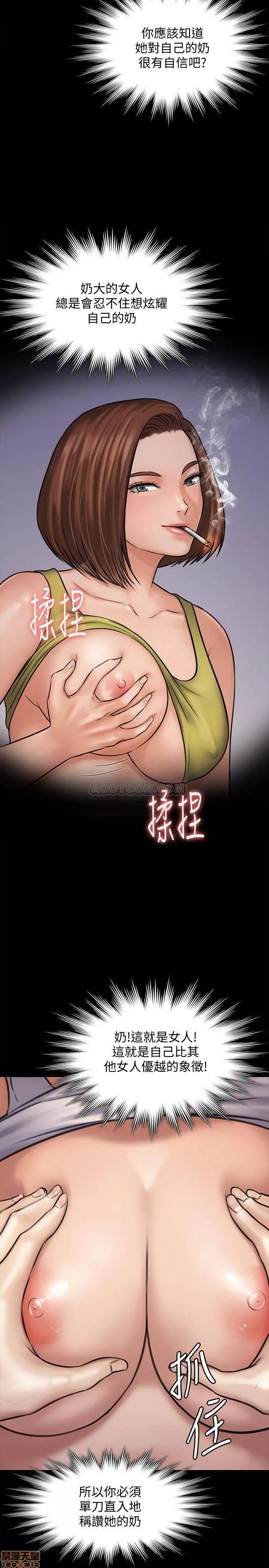 傀儡 傀儡 118 第31页