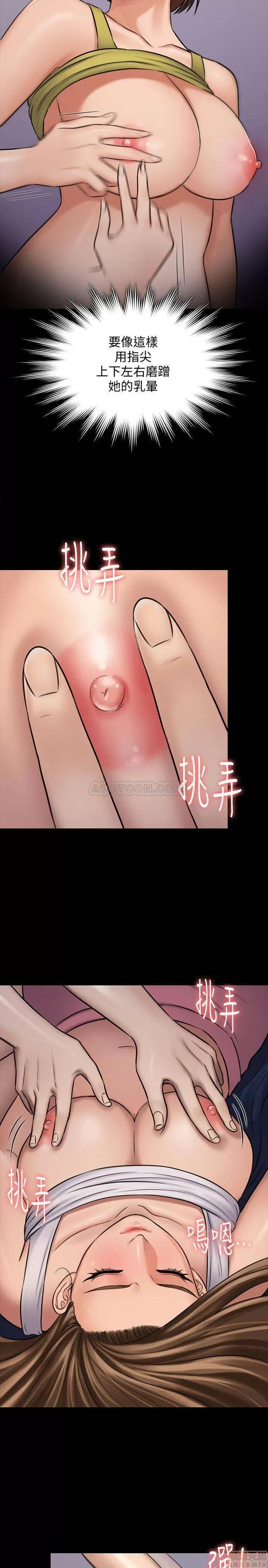 傀儡 傀儡 118 第34页