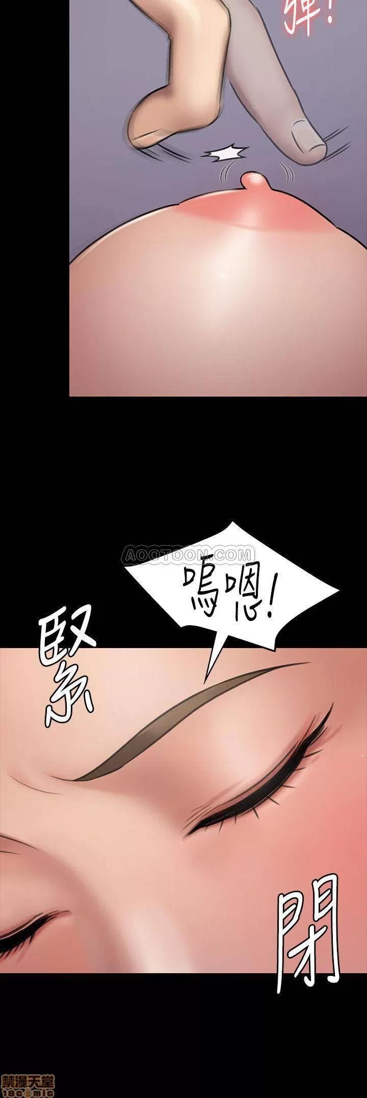 傀儡 傀儡 118 第35页
