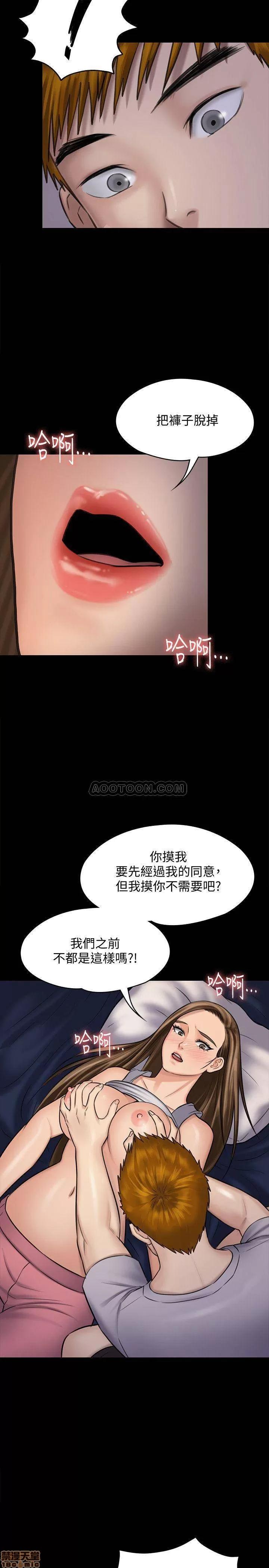 傀儡 傀儡 118 第37页