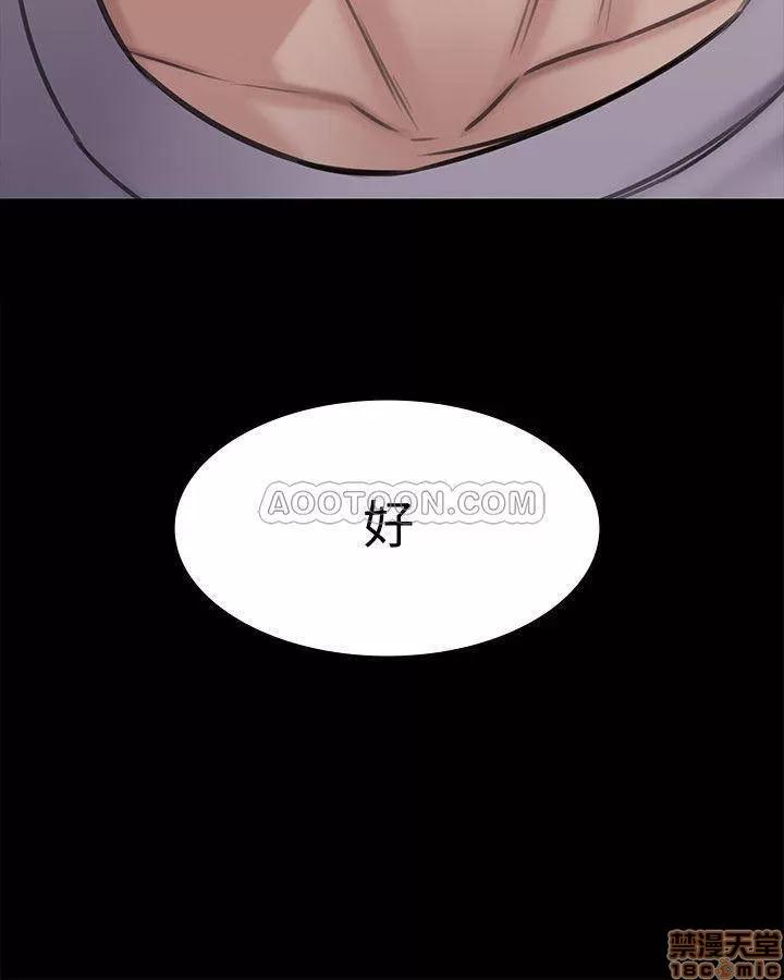傀儡 傀儡 118 第39页