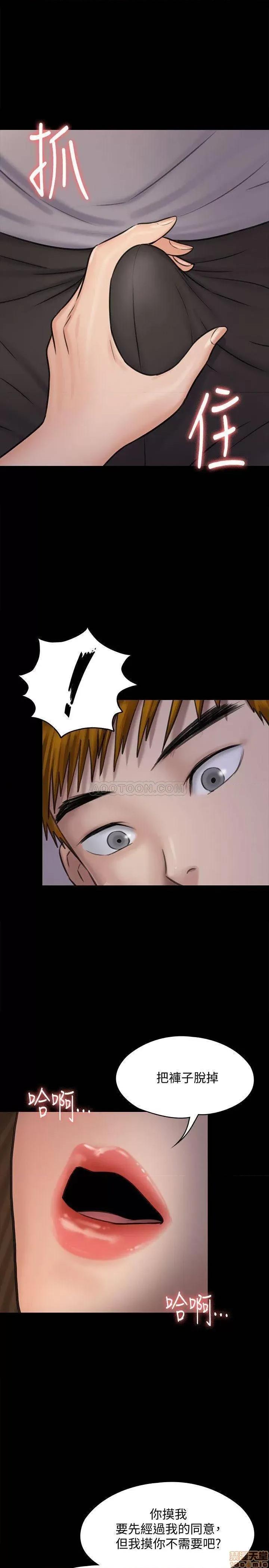 傀儡 傀儡 119 第1页
