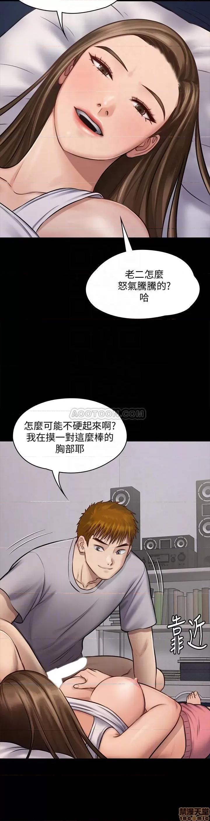 傀儡 傀儡 119 第8页