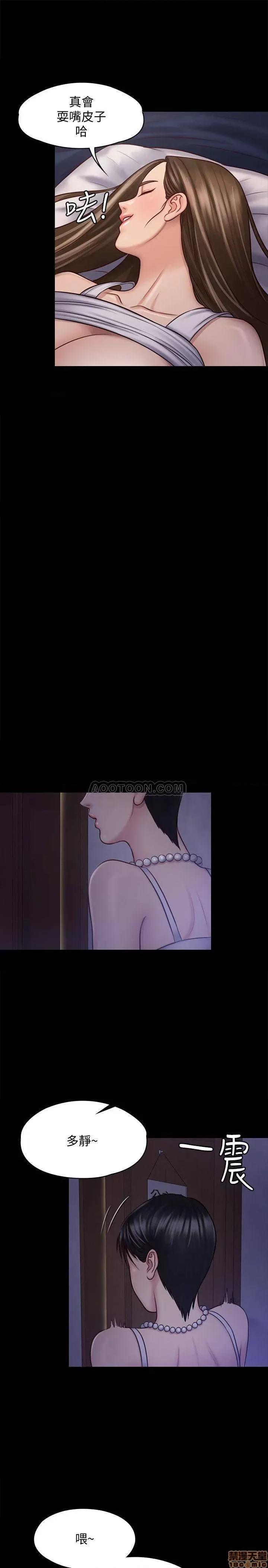 傀儡 傀儡 119 第9页