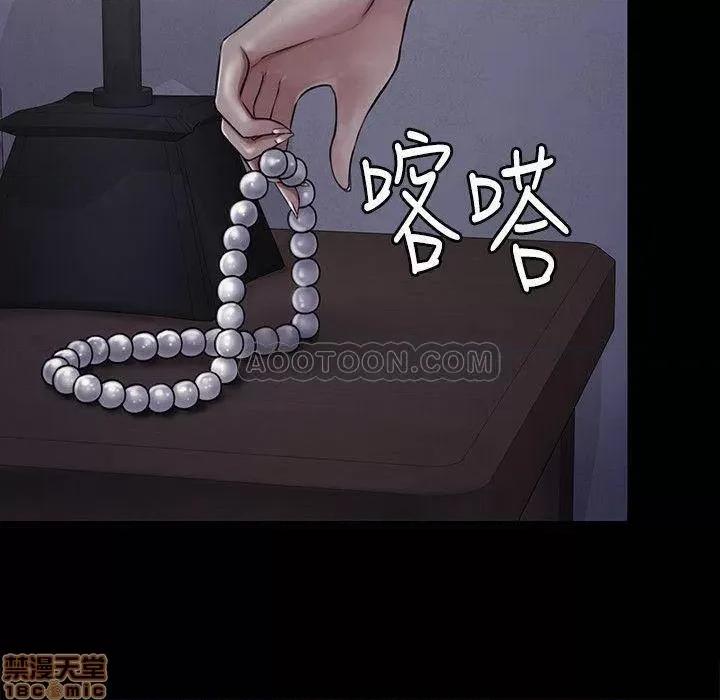 傀儡 傀儡 119 第13页