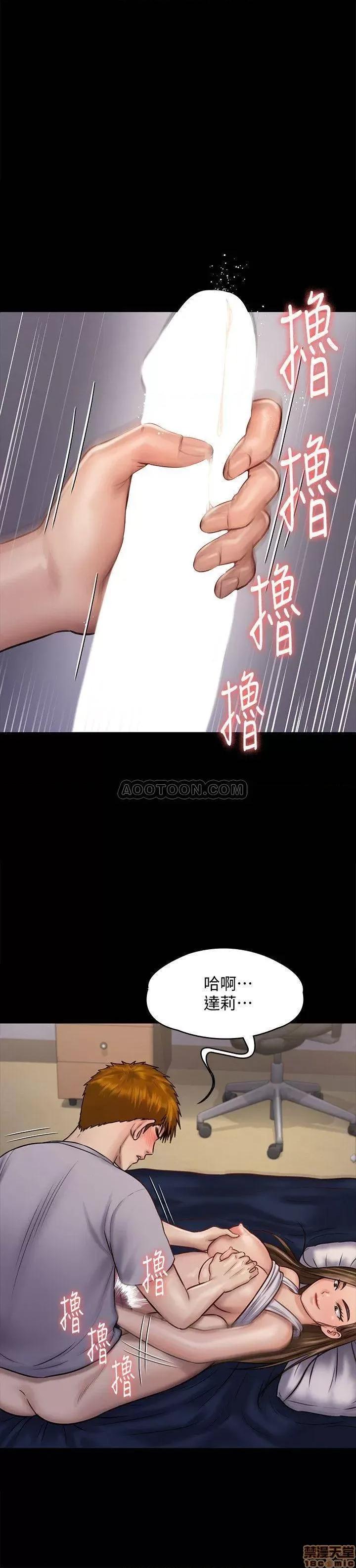傀儡 傀儡 119 第25页
