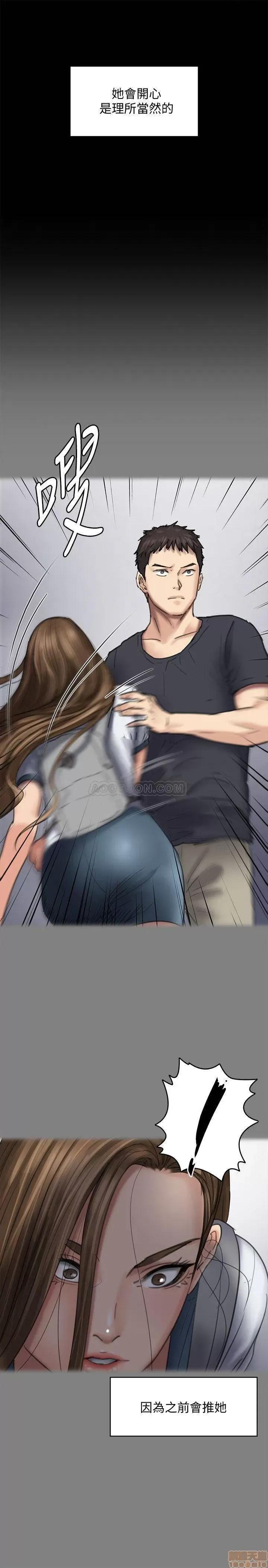傀儡 傀儡 119 第26页