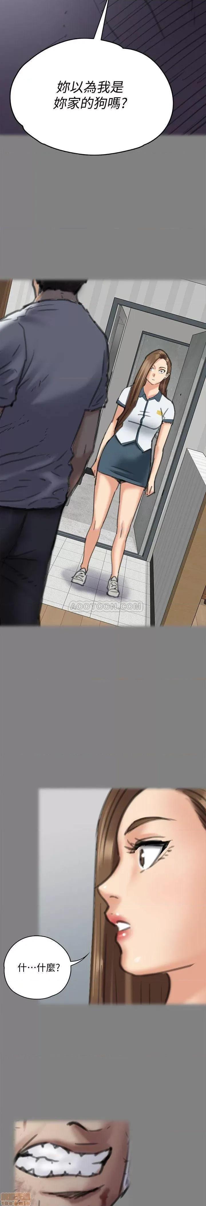 傀儡 傀儡 119 第28页