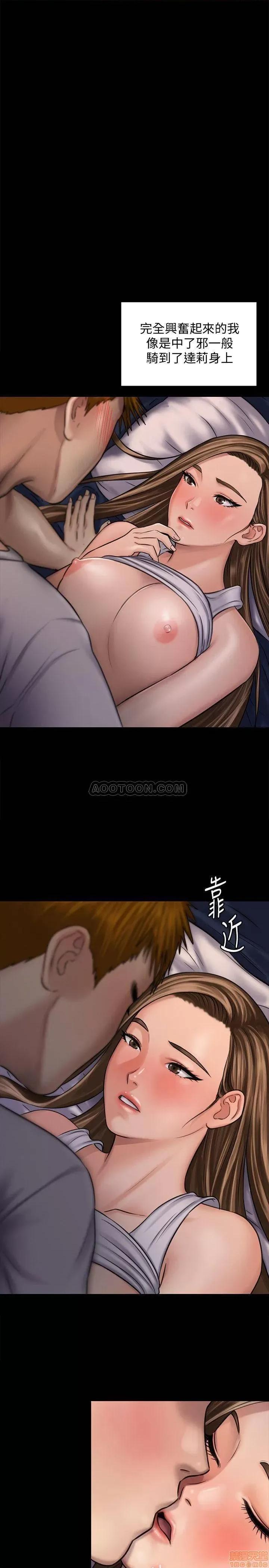 傀儡 傀儡 119 第32页