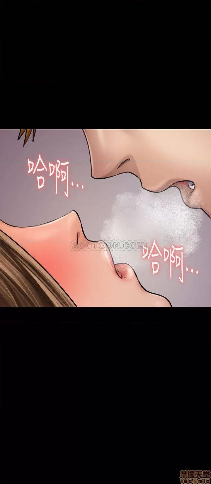 傀儡 傀儡 119 第35页