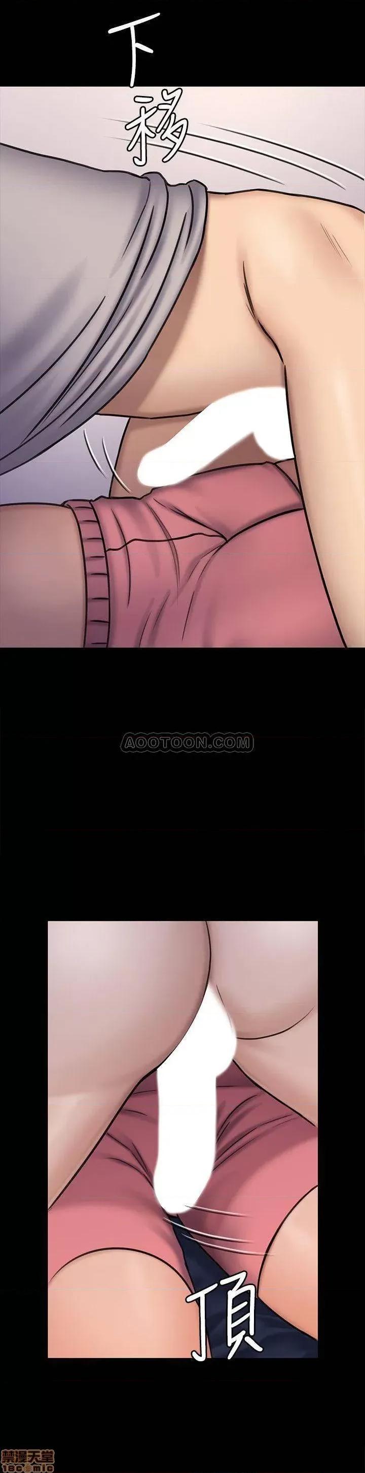 傀儡 傀儡 119 第39页