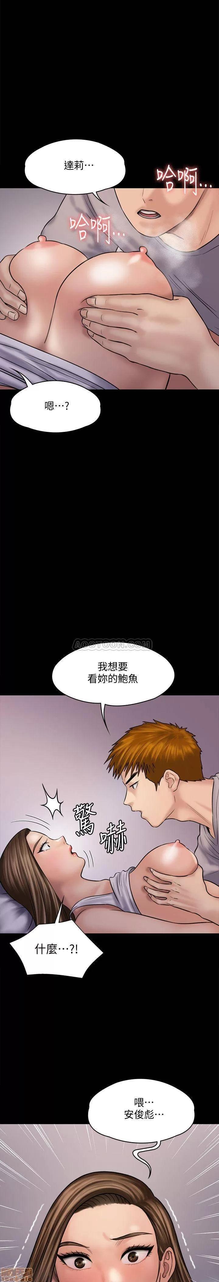 傀儡 傀儡 120 第1页