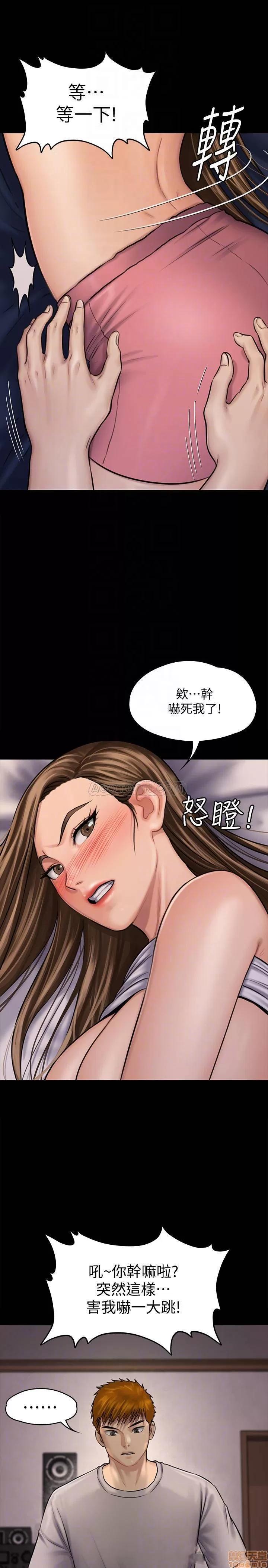 傀儡 傀儡 120 第4页