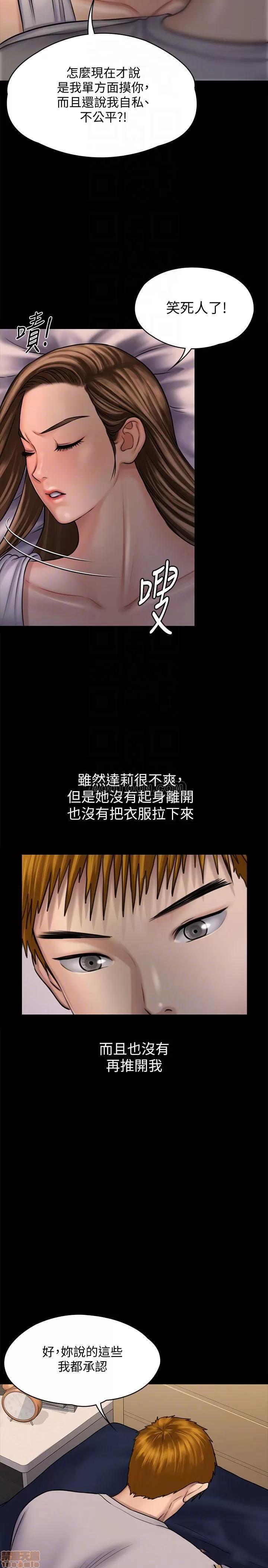 傀儡 傀儡 120 第10页
