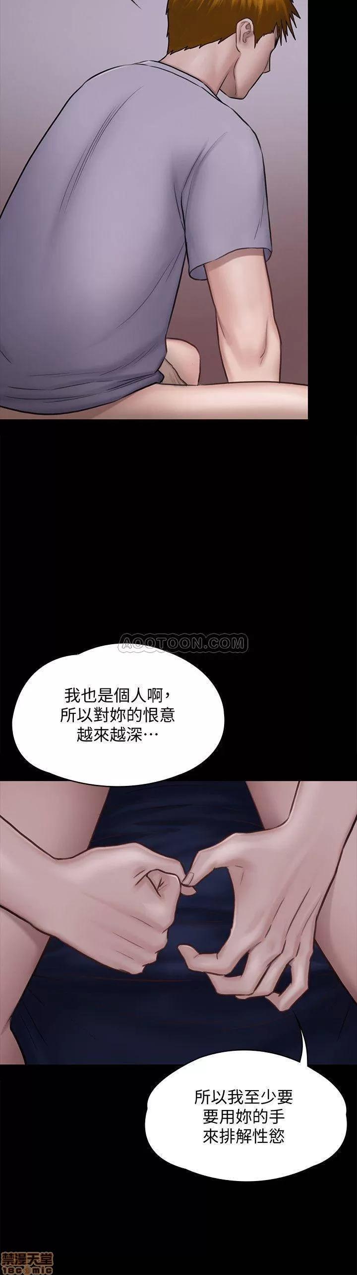 傀儡 傀儡 120 第15页