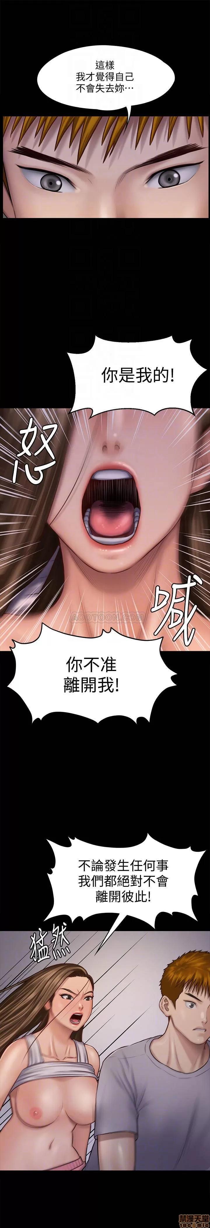 傀儡 傀儡 120 第16页