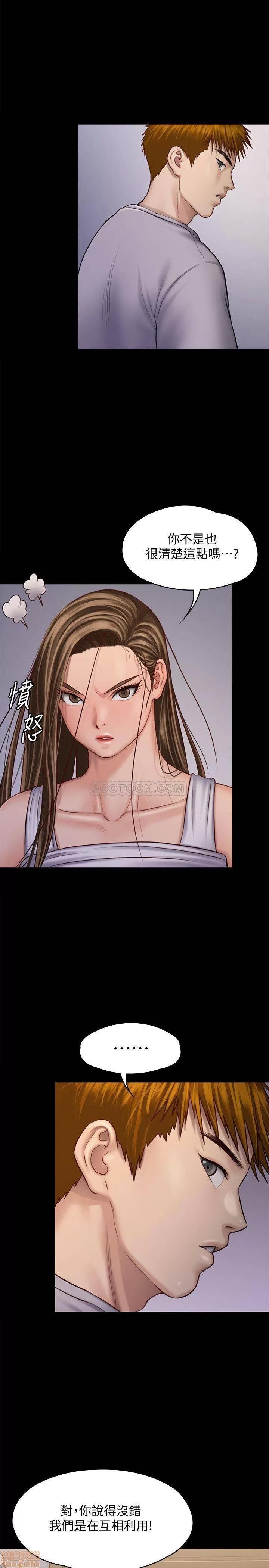 傀儡 傀儡 120 第17页
