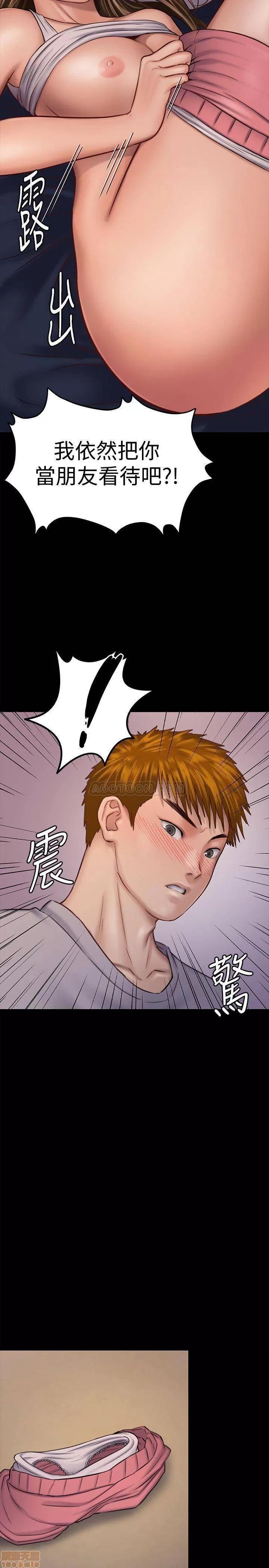 傀儡 傀儡 120 第21页