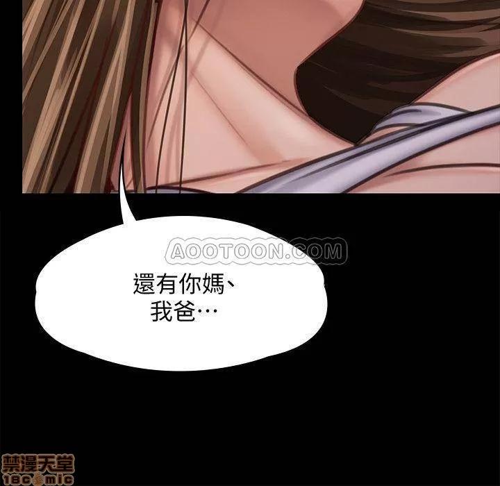 傀儡 傀儡 120 第24页