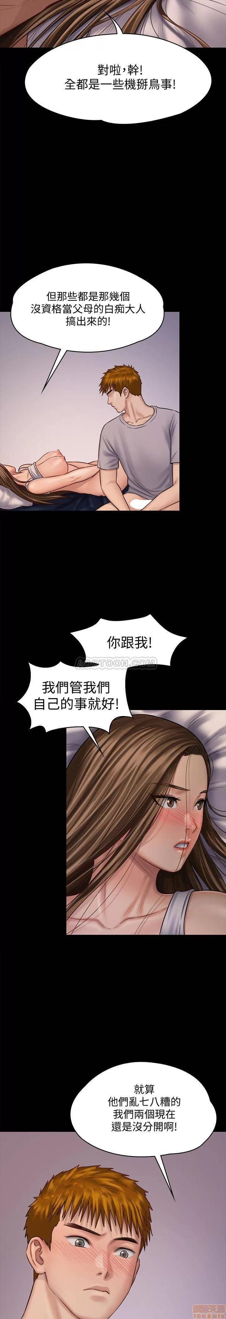 傀儡 傀儡 120 第26页