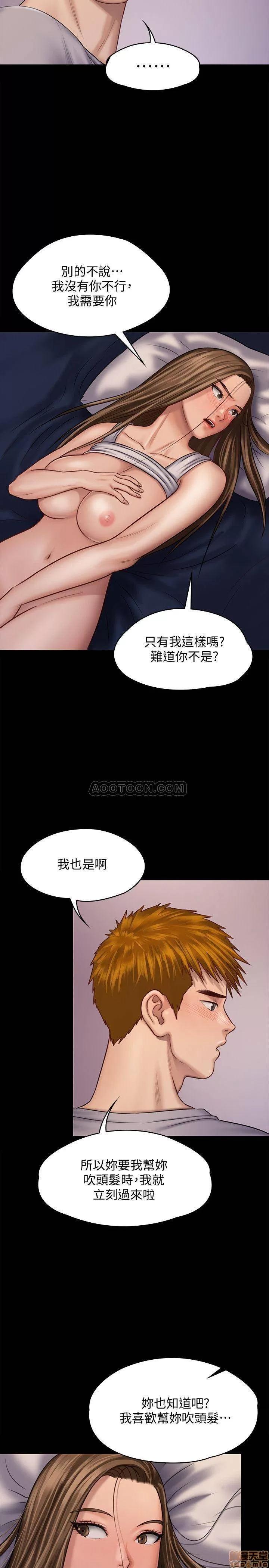 傀儡 傀儡 120 第27页