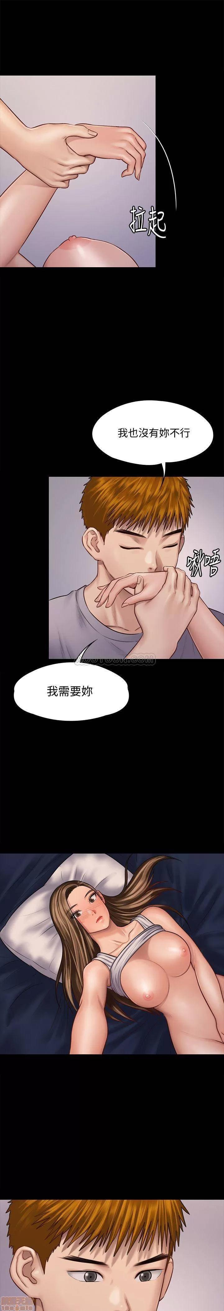 傀儡 傀儡 120 第29页