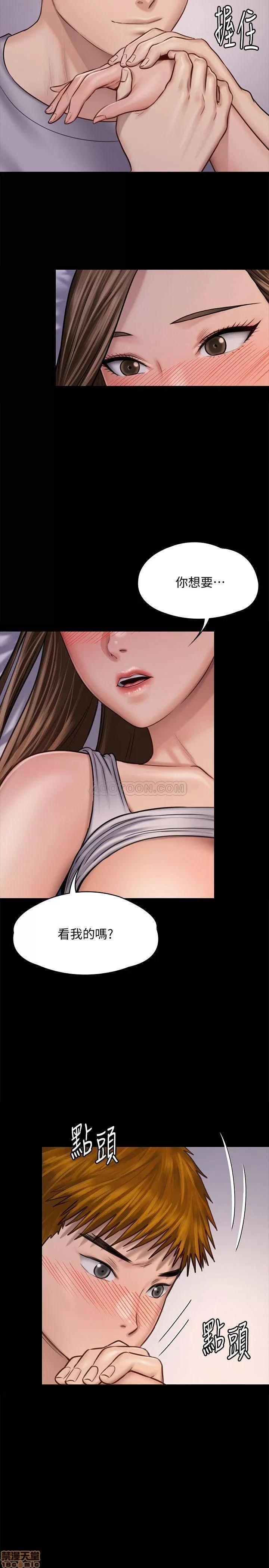 傀儡 傀儡 120 第30页