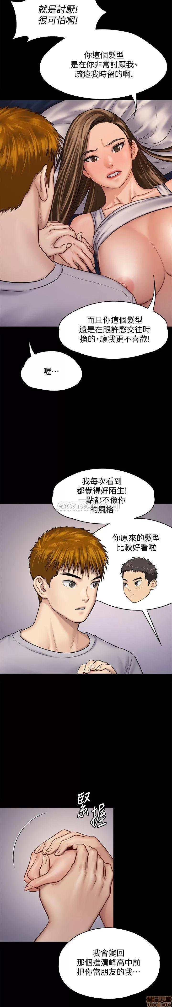 傀儡 傀儡 120 第32页