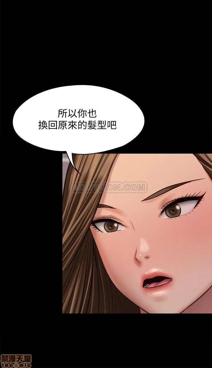 傀儡 傀儡 120 第33页