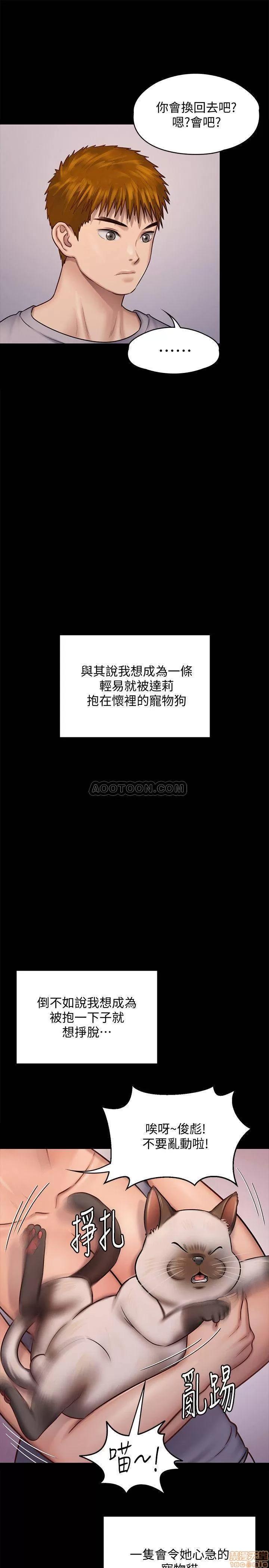 傀儡 傀儡 120 第34页