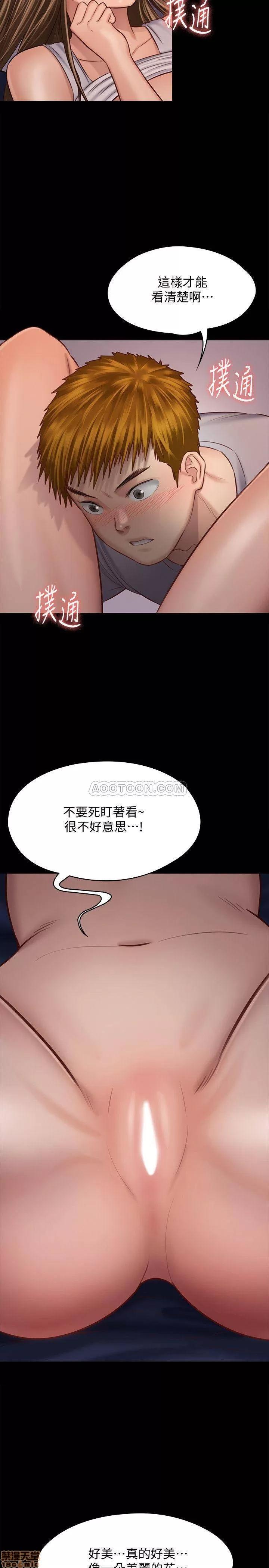 傀儡 傀儡 120 第39页