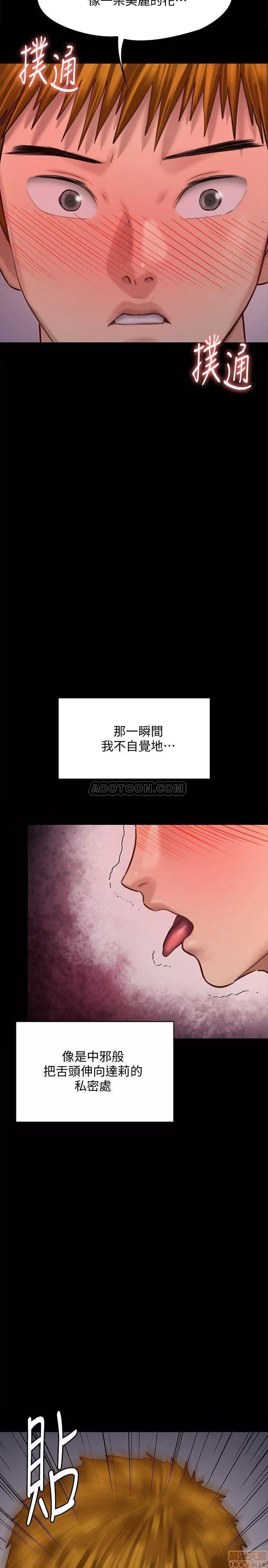 傀儡 傀儡 120 第40页
