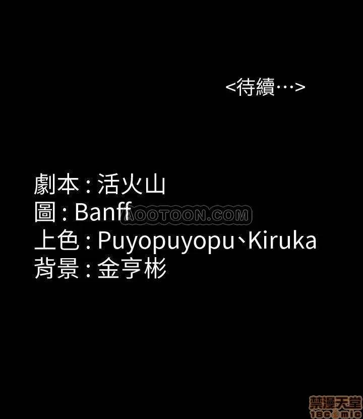 傀儡 傀儡 120 第42页