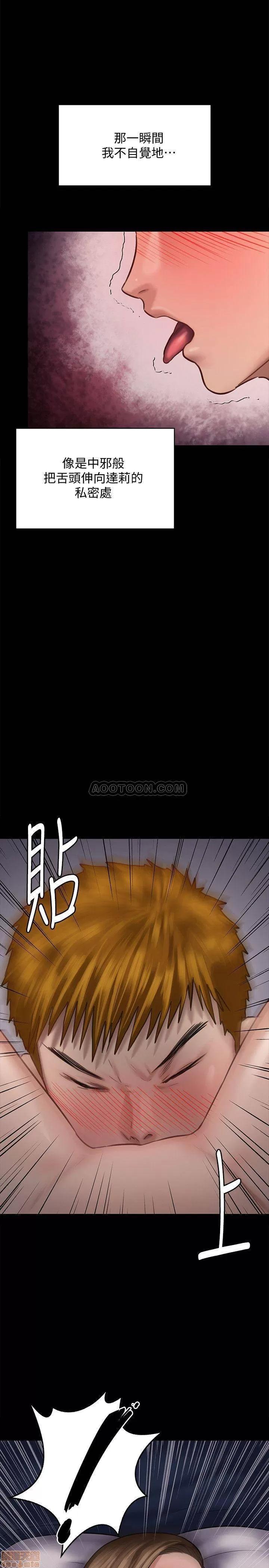傀儡 傀儡 121 第2页