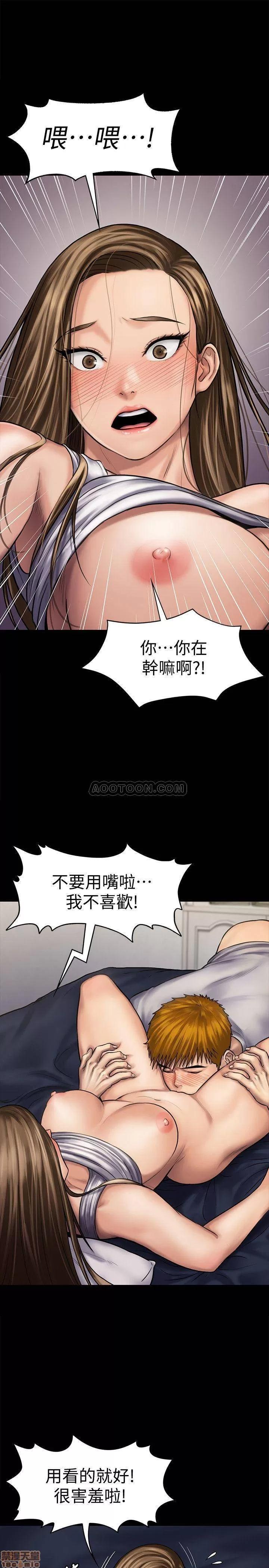 傀儡 傀儡 121 第5页