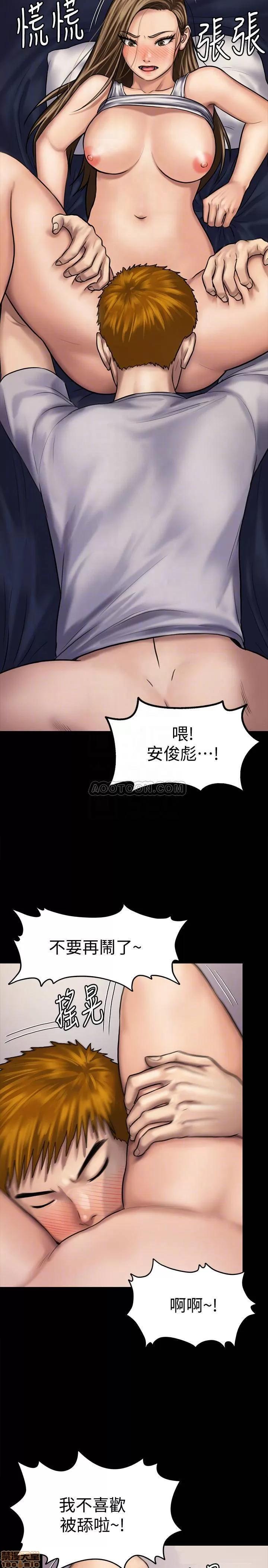 傀儡 傀儡 121 第6页
