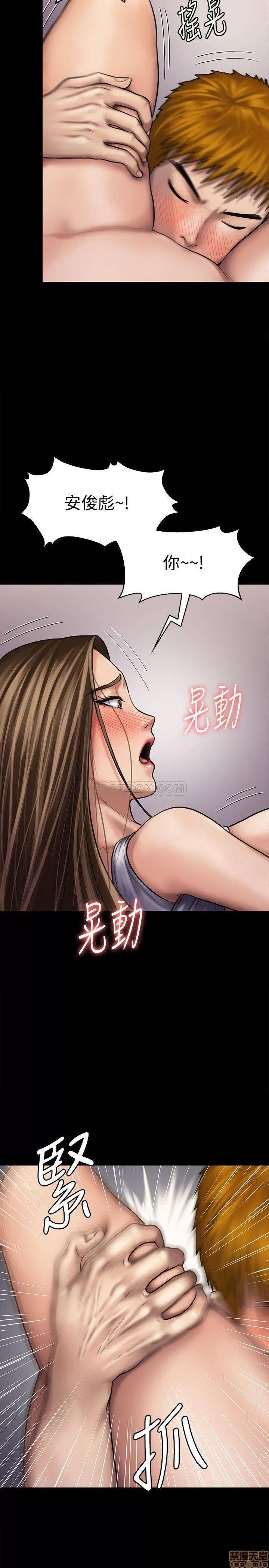 傀儡 傀儡 121 第7页