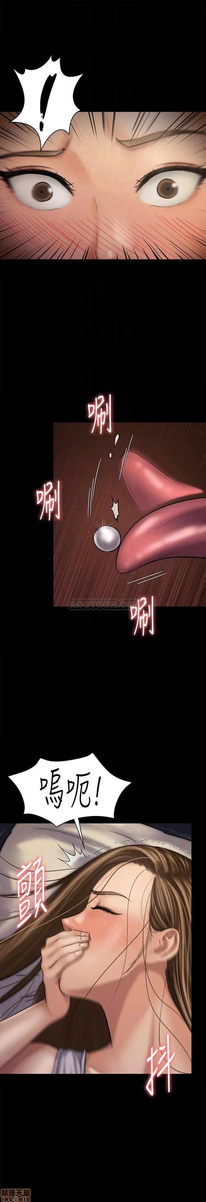 傀儡 傀儡 121 第9页