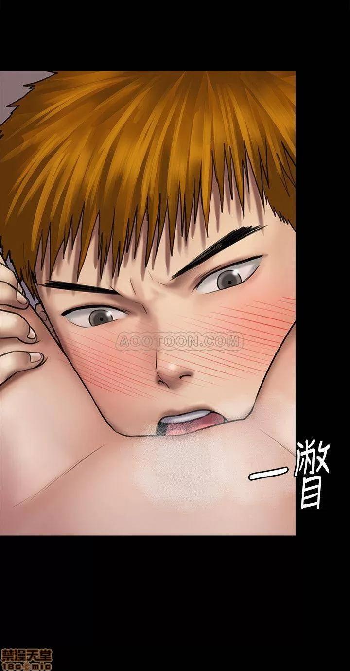 傀儡 傀儡 121 第12页