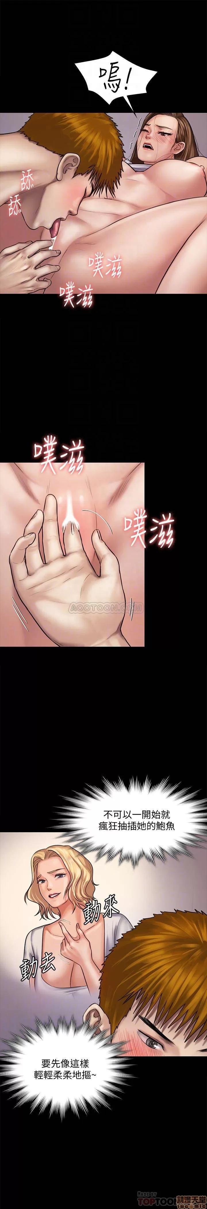 傀儡 傀儡 121 第13页