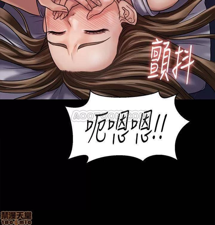 傀儡 傀儡 121 第16页