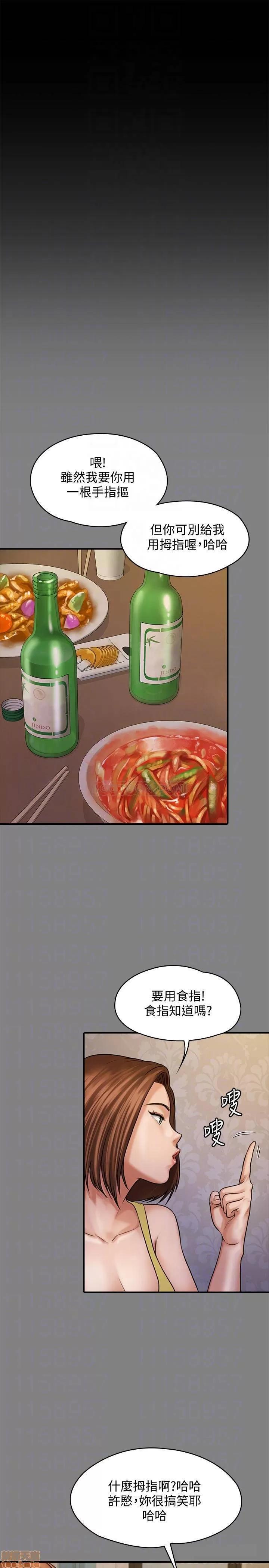 傀儡 傀儡 121 第17页