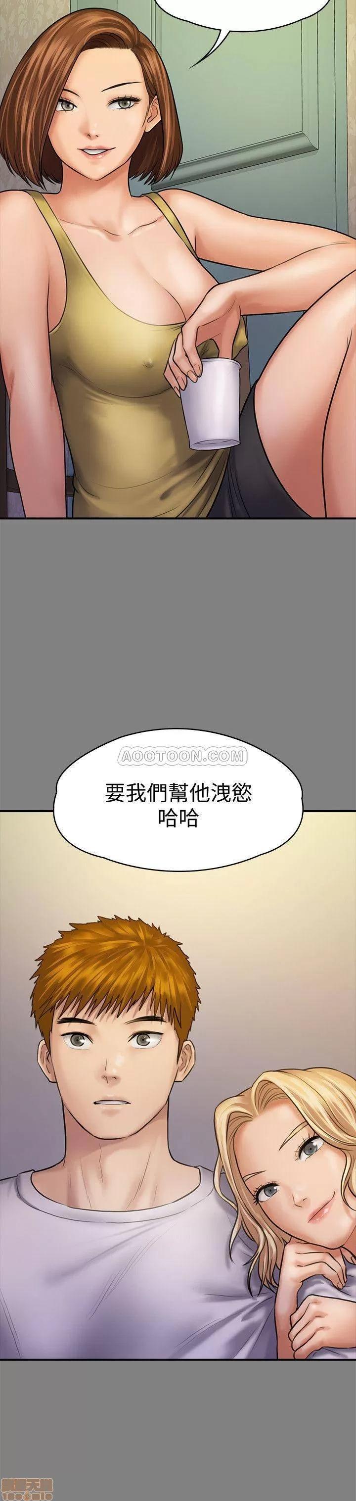 傀儡 傀儡 121 第19页