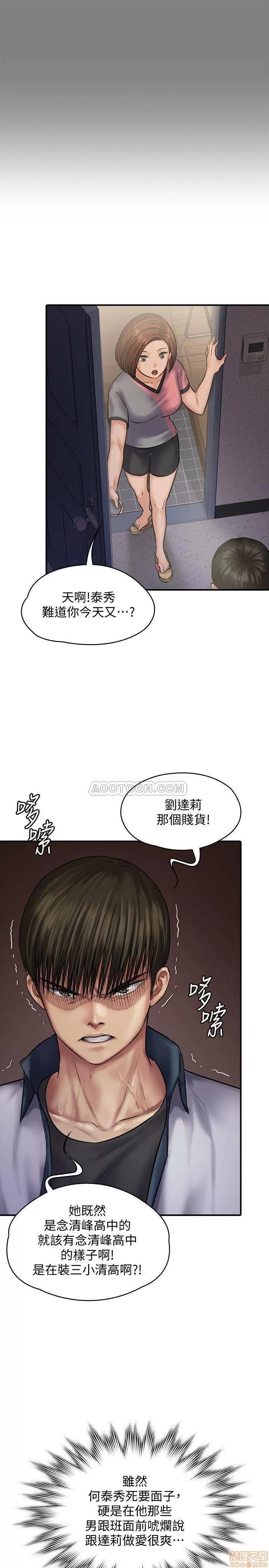 傀儡 傀儡 121 第20页