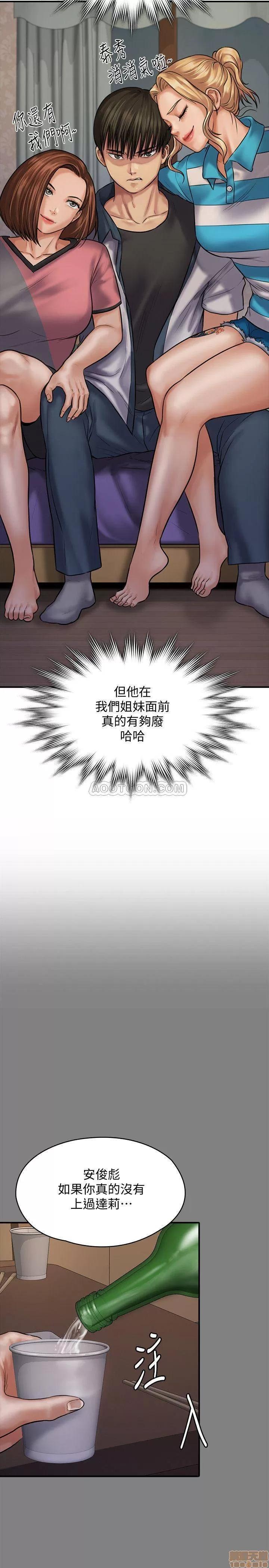傀儡 傀儡 121 第21页
