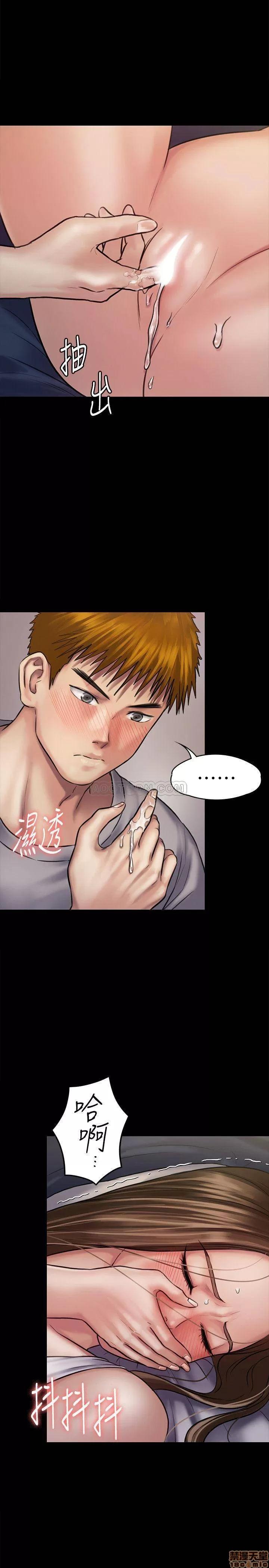 傀儡 傀儡 121 第24页