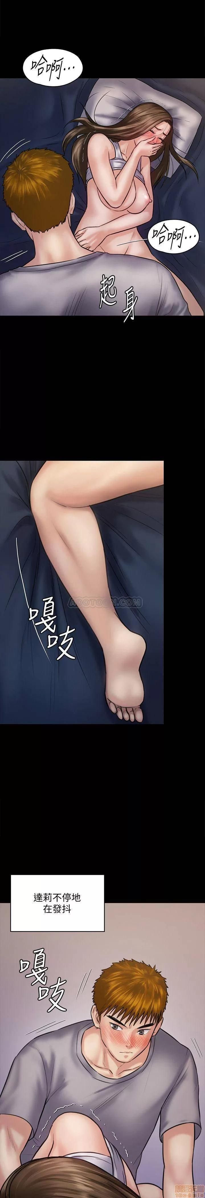 傀儡 傀儡 121 第25页