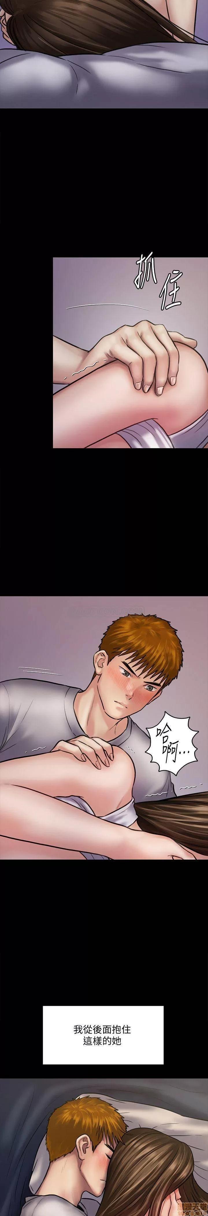 傀儡 傀儡 121 第26页