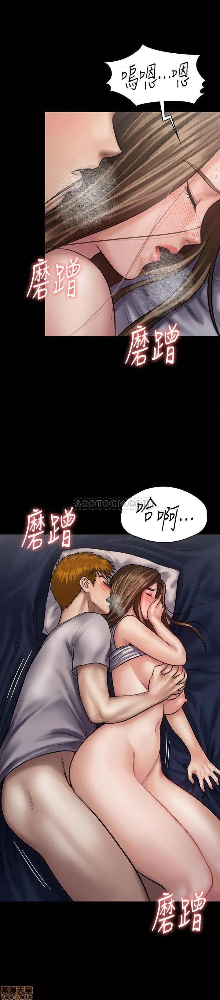 傀儡 傀儡 121 第31页