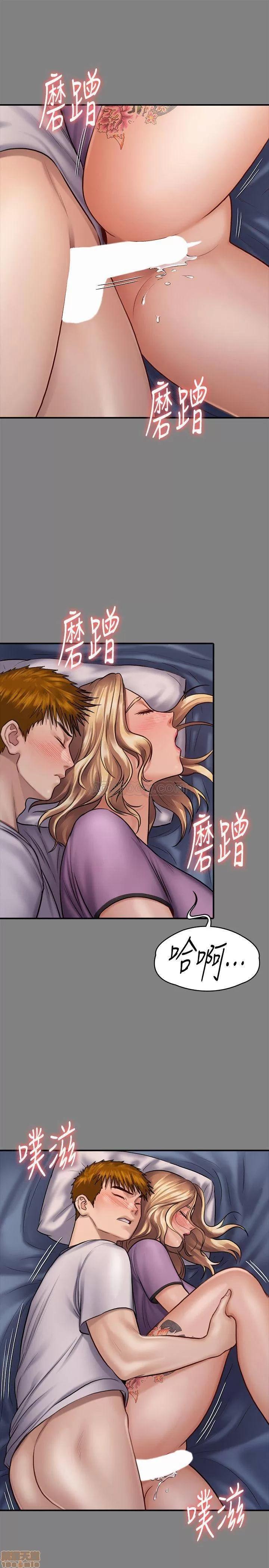 傀儡 傀儡 122 第2页